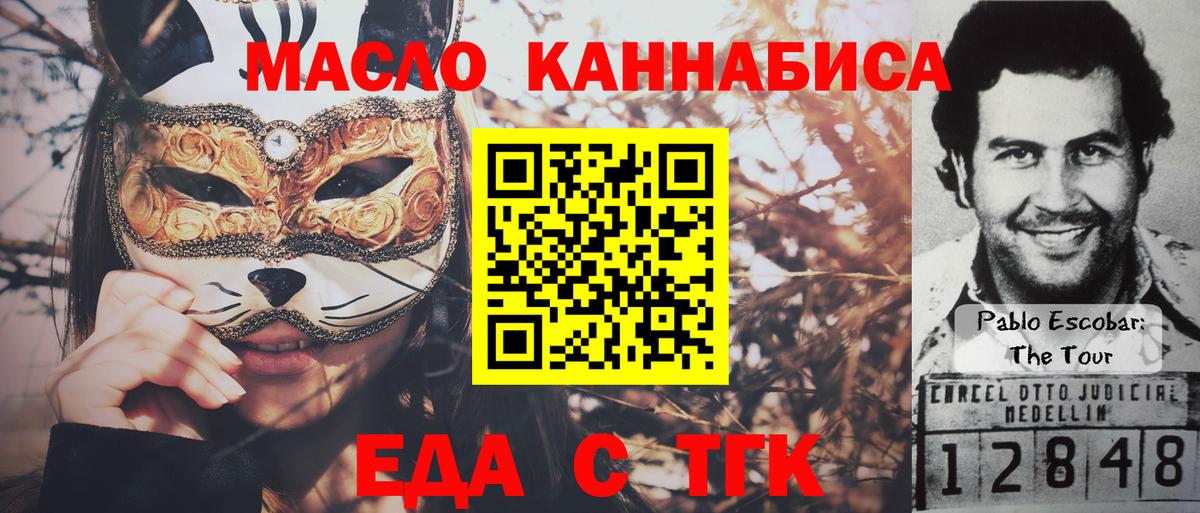 Карачаевск  Canna-Cookies конопля  Вход с VPN 