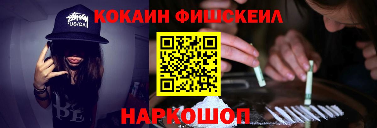 КОКАИН Колумбийский Карачаевск