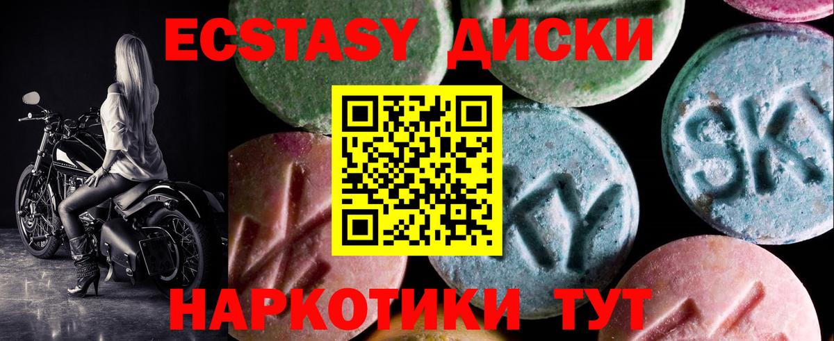 Ecstasy бентли  Вход с VPN  Карачаевск  площадка состав  ЭКСТАЗИ DUBAI 