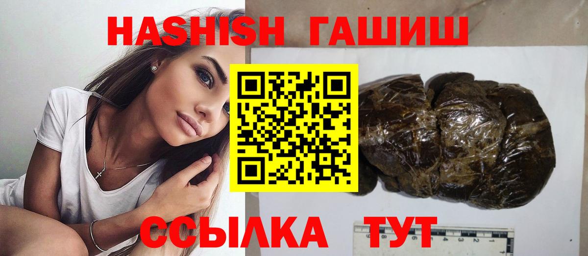 Гашиш гашик  ГАШ ice o lator  Карачаевск  ГАШИШ  Вход с VPN 