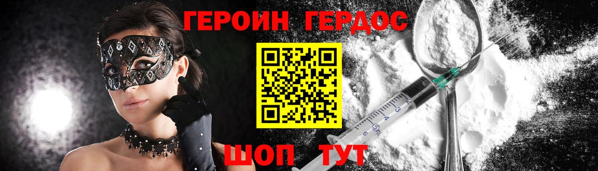 Мефедрон кристаллы  Гашиш  Метамфетамин  АМФ кристаллы  Гашиш  MDMA  Вход с VPN  КОКАИН  A PVP СОЛЬ кристаллы  Карачаевск  МАРИХУАНА 
