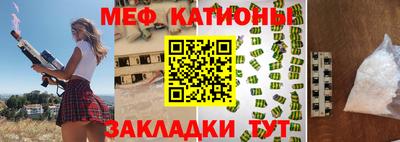 шишки Гагарин