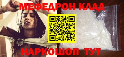 шишки Гагарин