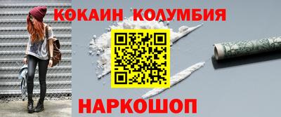 шишки Гагарин