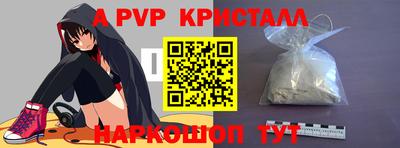 шишки Гагарин