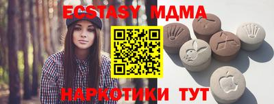 шишки Гагарин