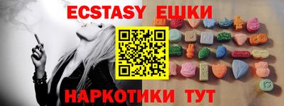 шишки Гагарин