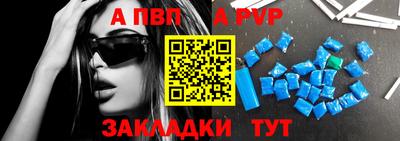 мяу мяу мука Мариинск