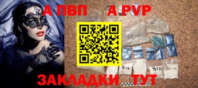 шишки Гагарин