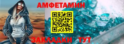 шишки Гагарин