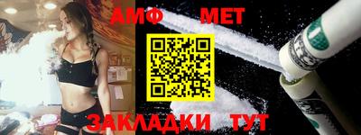 шишки Гагарин