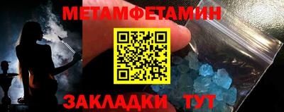 шишки Гагарин