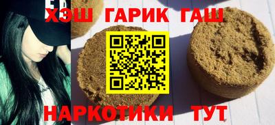 марки lsd Гай