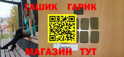 марки lsd Гай