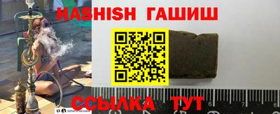 шишки Гагарин