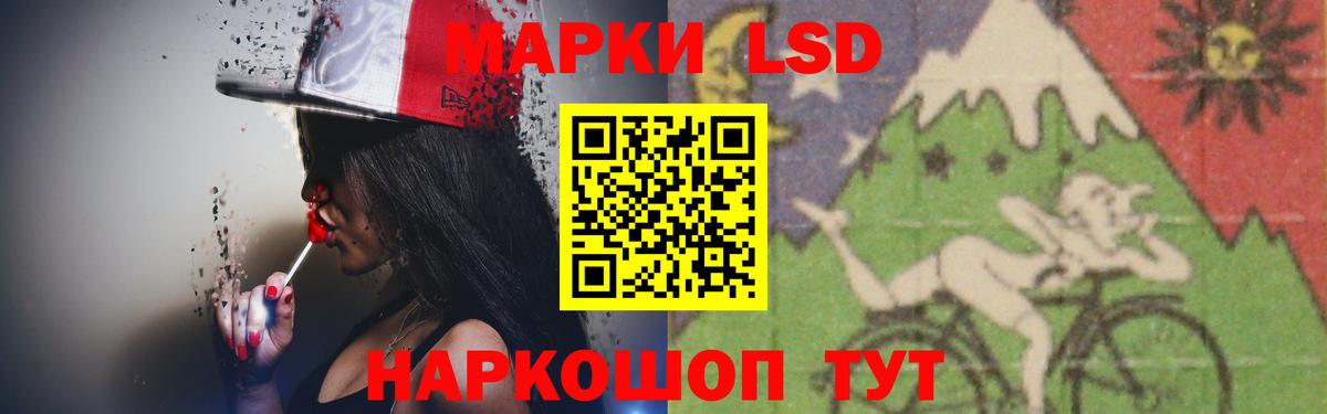 ЛСД экстази ecstasy Карачаевск