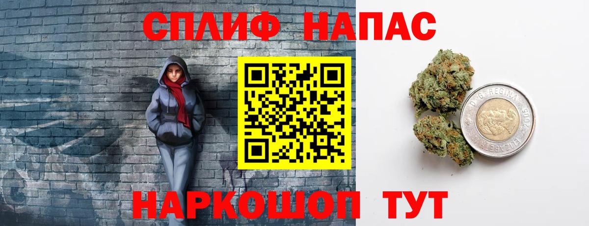 МАРИХУАНА AK-47  Каннабис Amnesia  Карачаевск  Бошки марихуана планчик  Вход с VPN 