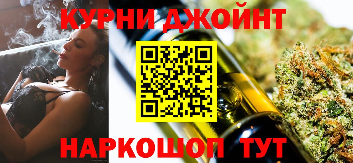 Кокаин Карачаевск